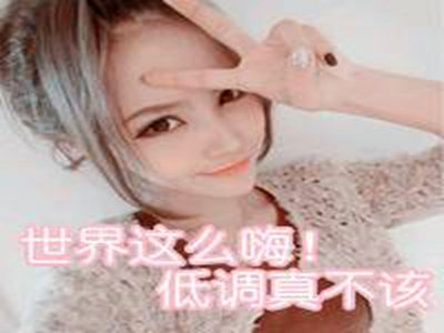 20岁1069GAY男同志,游戏新星：20岁达人1069GAY燃情直播-1